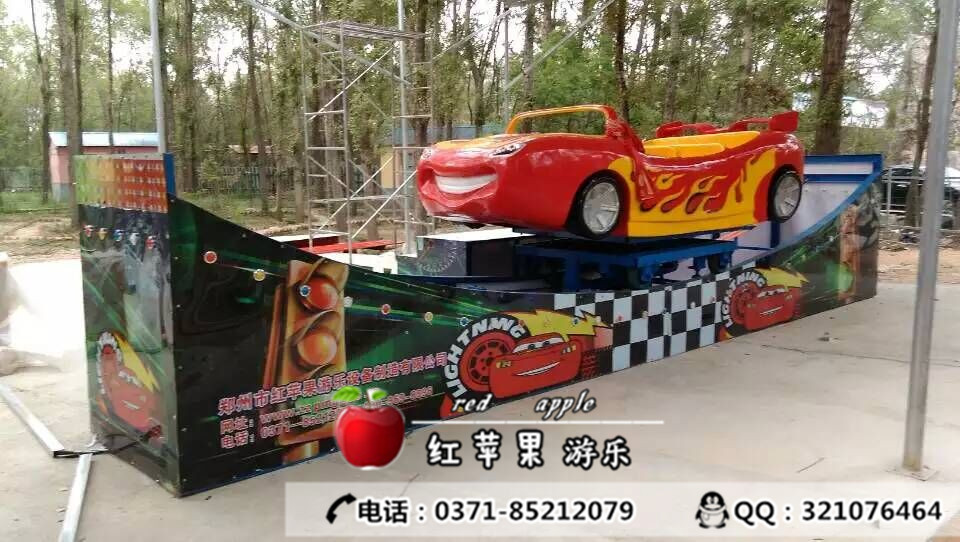 紅蘋果游樂新型游樂設備上市，讓您拭目以待